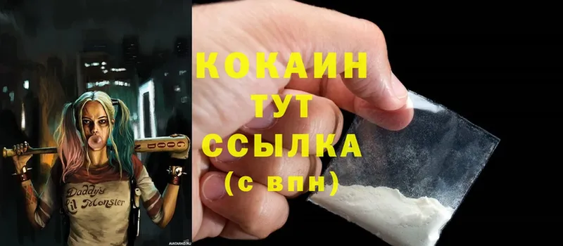 Cocaine 99%  продажа наркотиков  Котово 