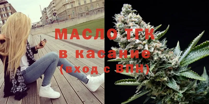 ТГК Wax  hydra как войти  Котово 